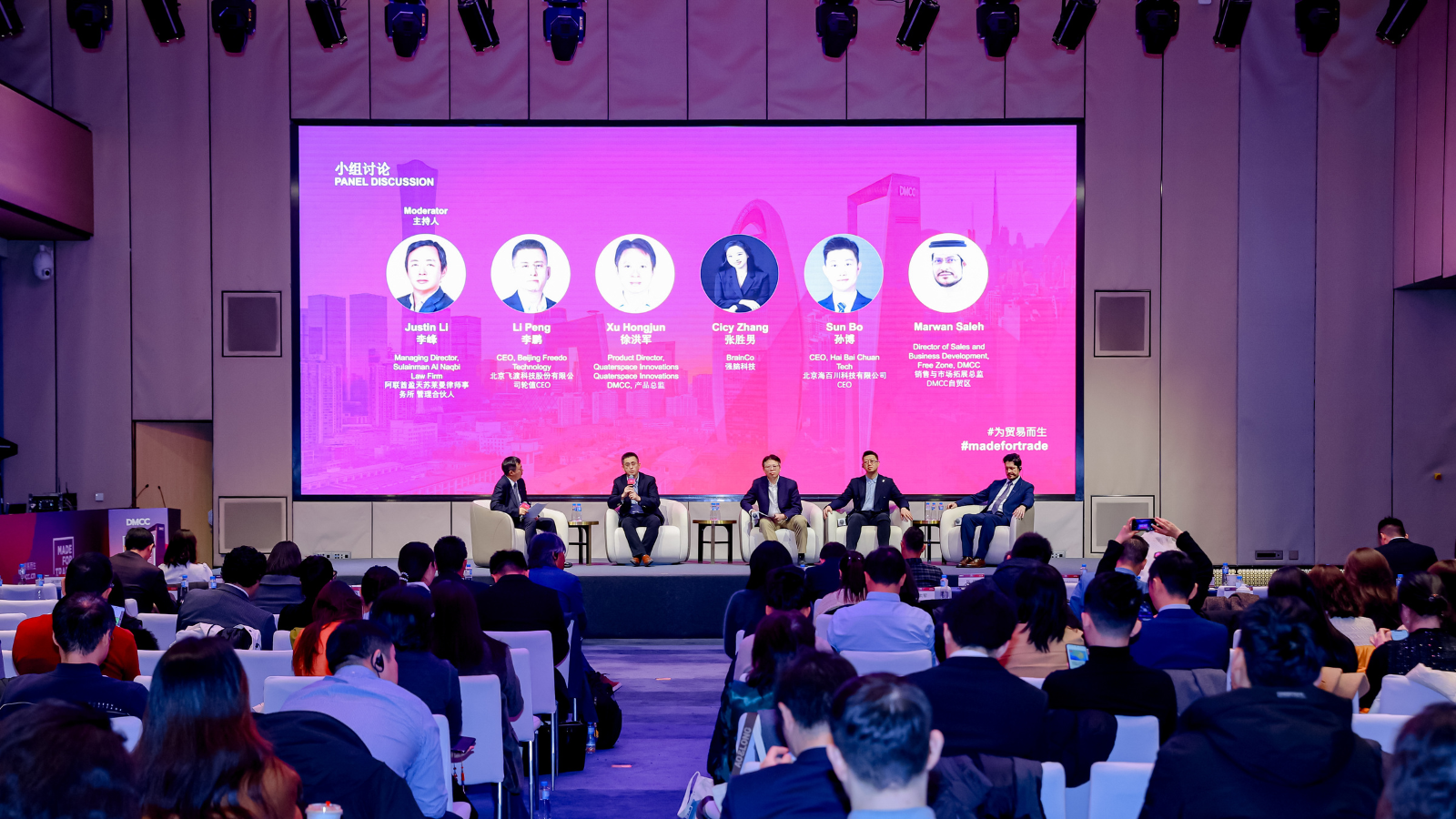 MFTL Beijing - TY image 2