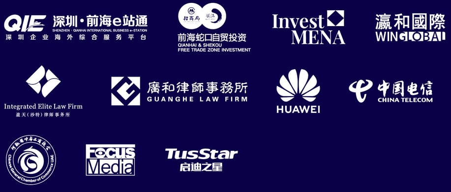 MFTL-SHENZHEN-Partners-LP-1