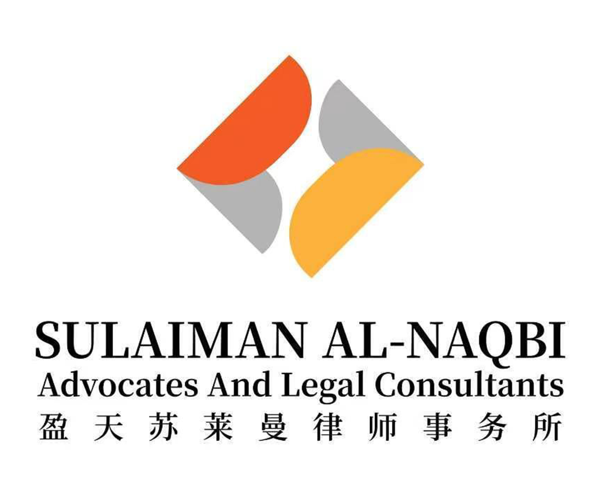 SULAIMAN AL-NAQBI