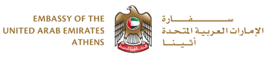 UAE embassy - ATHENS_LOGO
