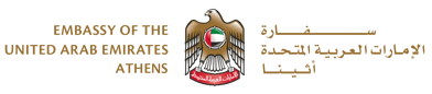 UAE embassy - ATHENS_LOGO