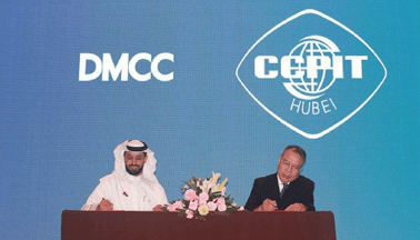 DMCC signs MOU with China Council for the Promotion of International Trade